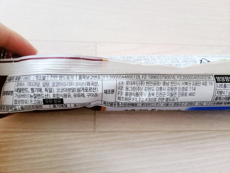 홍영식품(주) 이미지