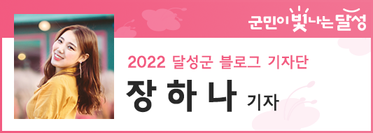 국가산단2근린공원 이미지