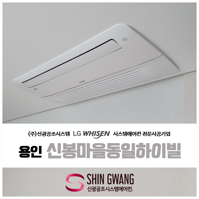 신광공조 이미지