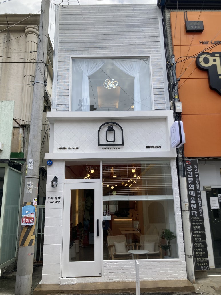 설렘커피인동점 이미지