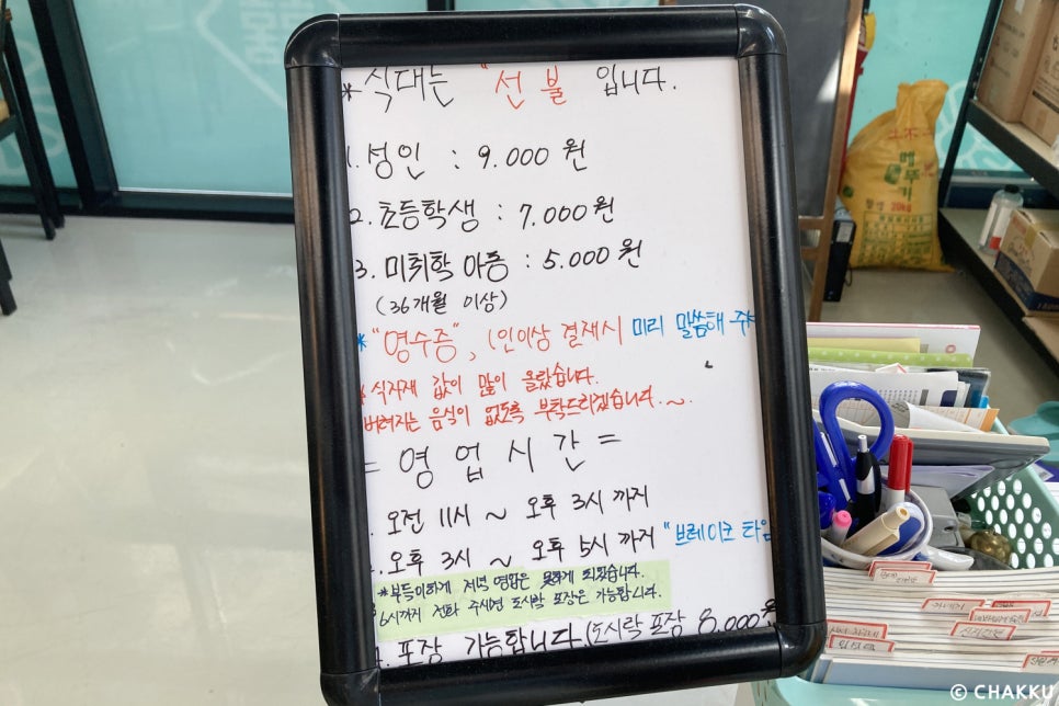 신원한식뷔페 이미지