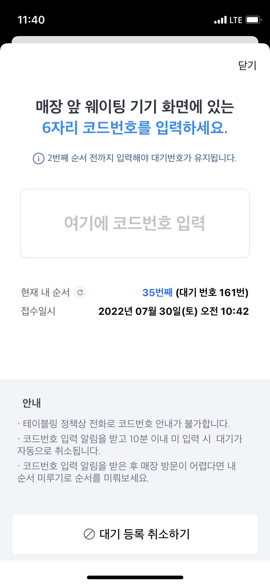 (유)여수바다로 이미지