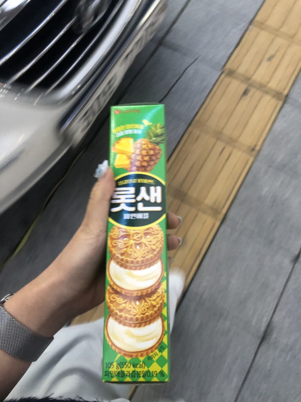 배스킨라빈스대구평리롯데 이미지