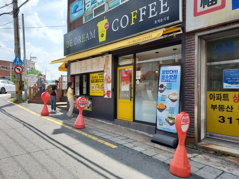 더드림커피 이미지