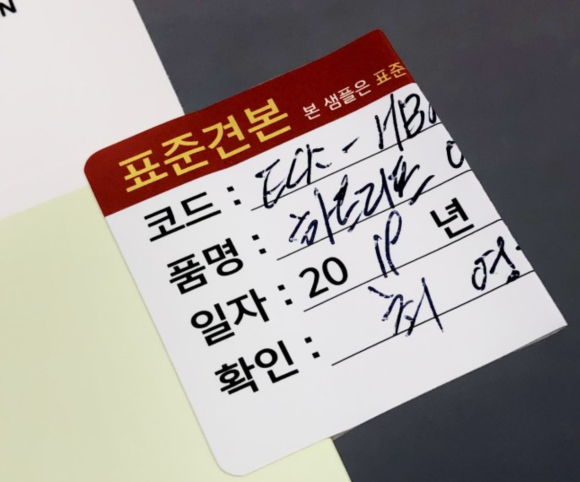 나스물류 이미지