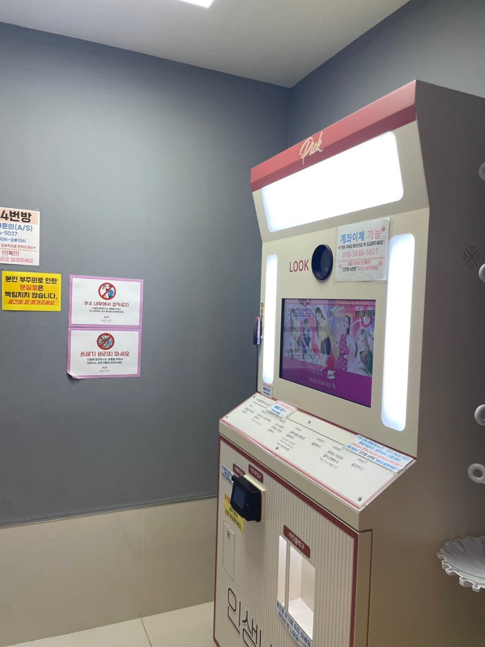(주)인생도서관 이미지