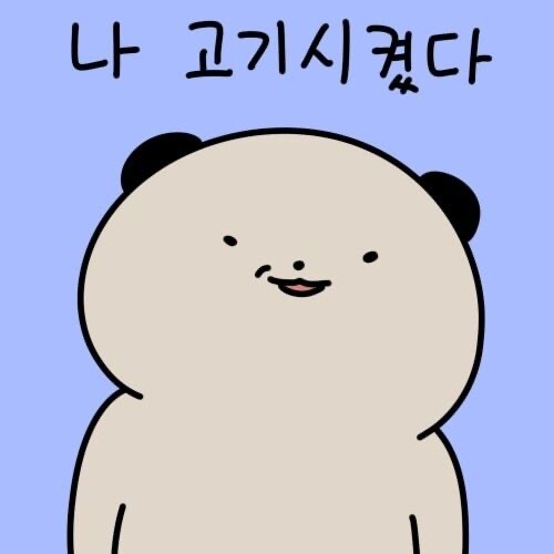 참숯석쇠구이 이미지