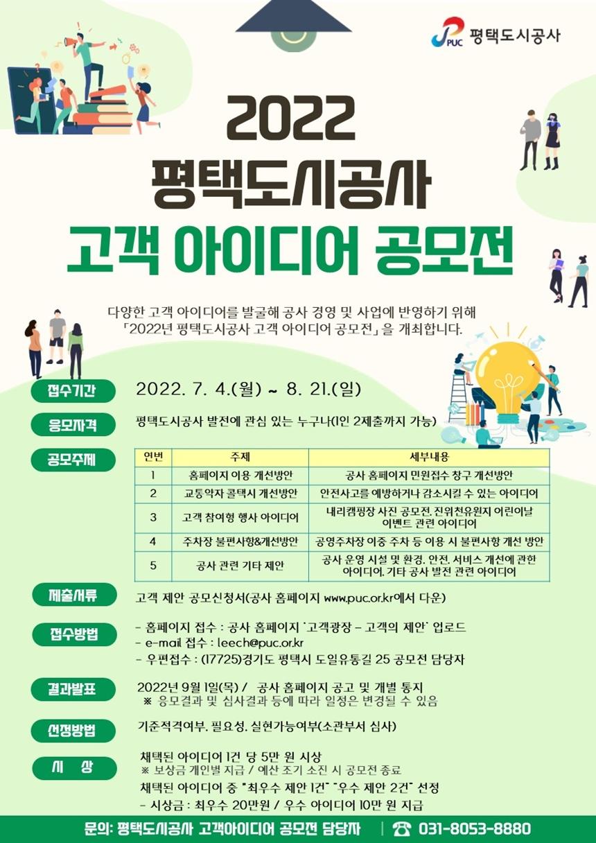 아이디어공사 이미지