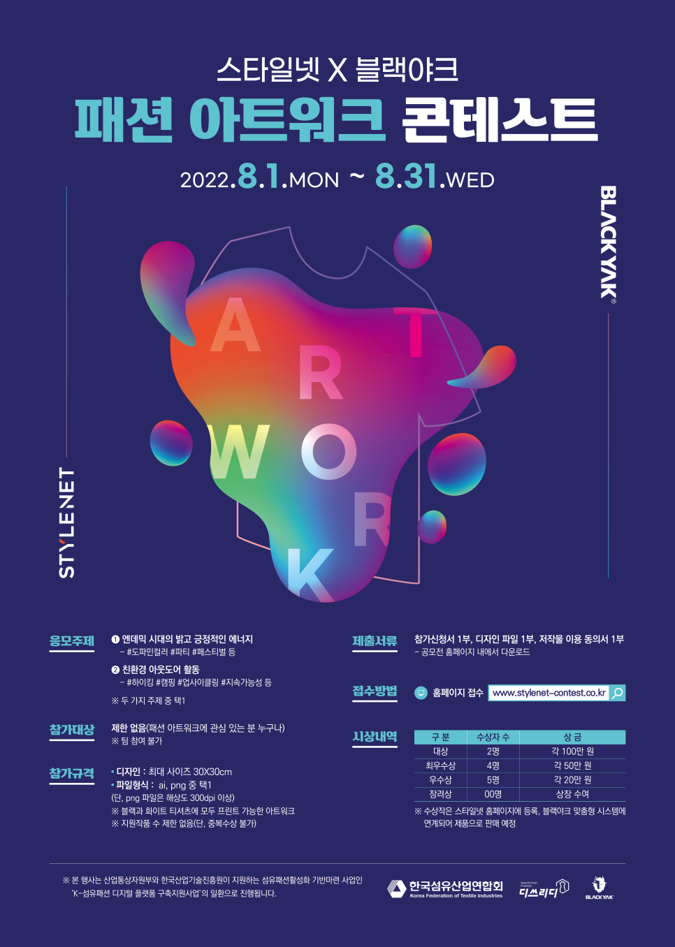 명아트워크 이미지