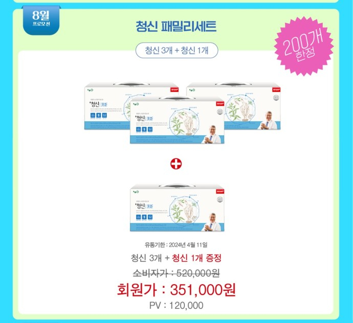 청신환경 이미지
