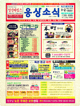 웅상광고 이미지