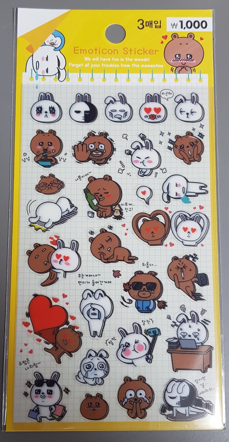 희류 이미지