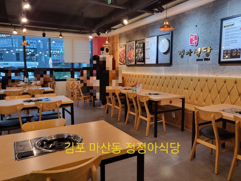 정정아식당(마산동점) 이미지