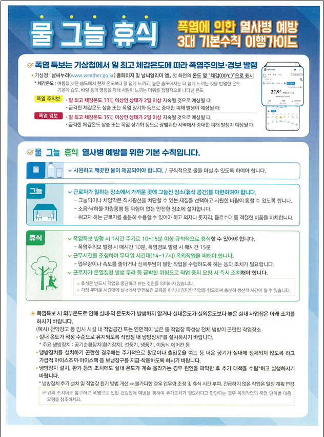 대상인력사무소 이미지