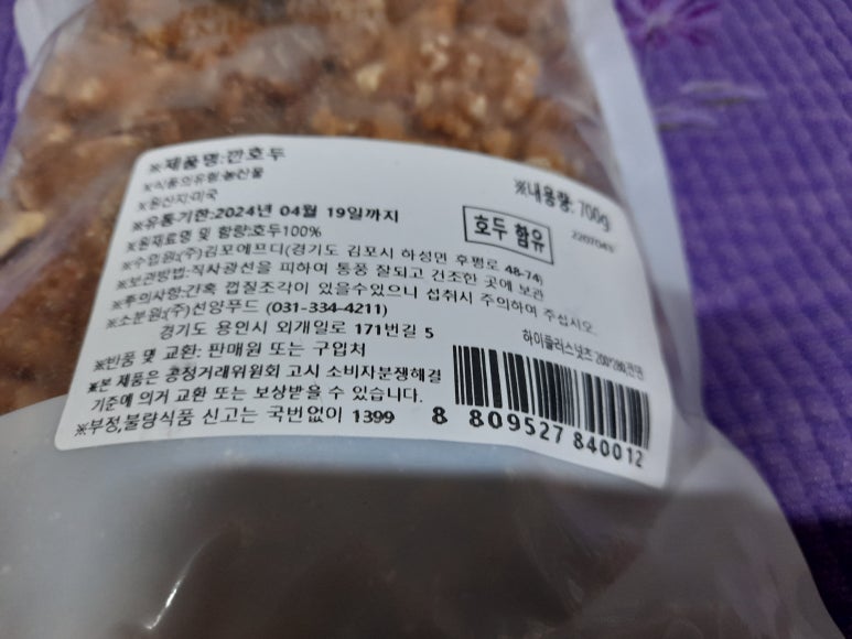 (주)김포에프디 이미지