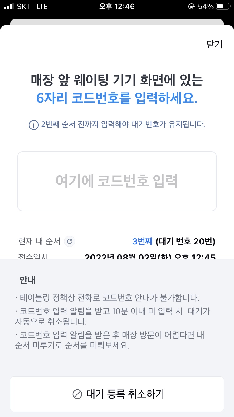 라멘키분 이미지