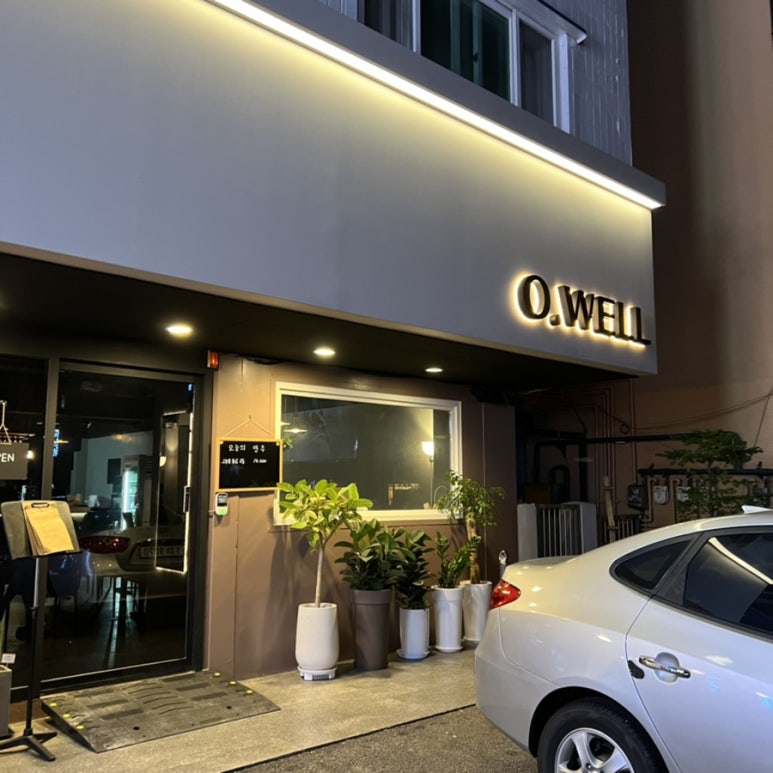 오웰(O.WELL) 이미지