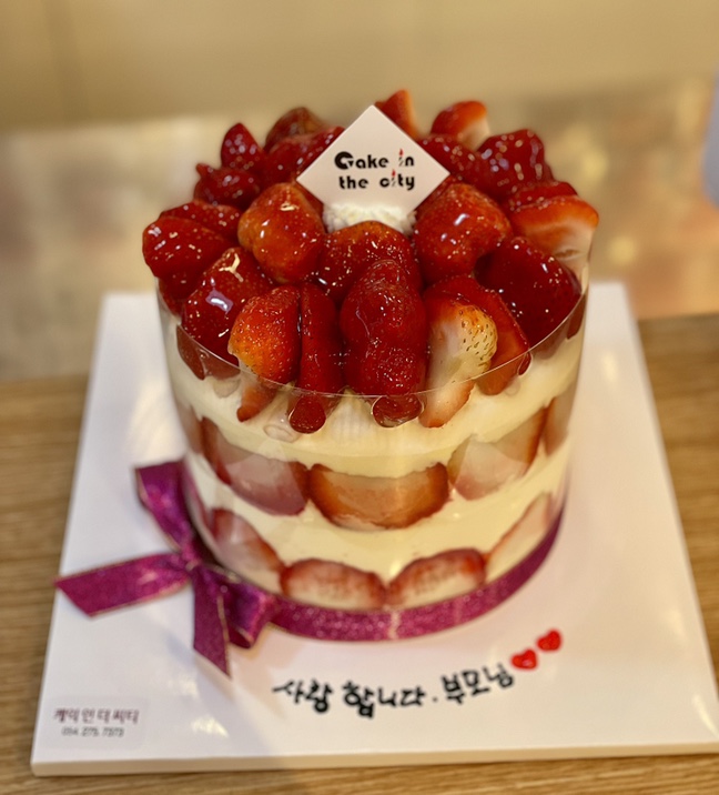 케익인더씨티 이미지