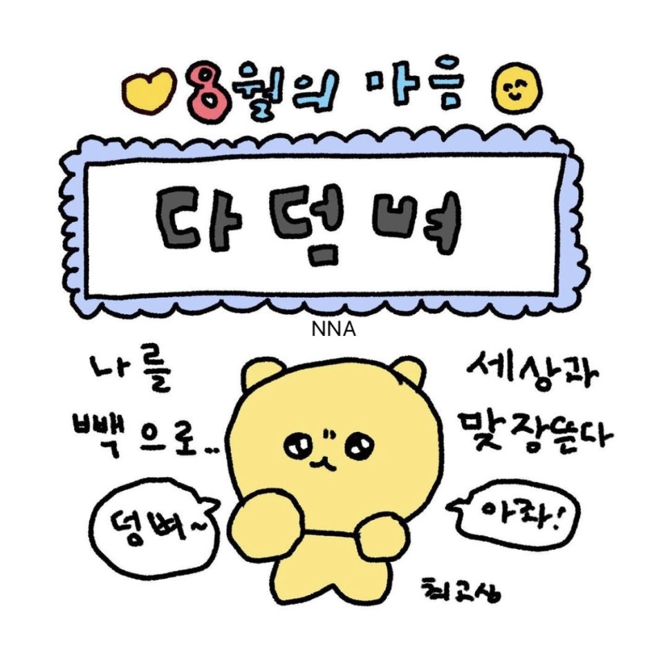 매직블루 이미지