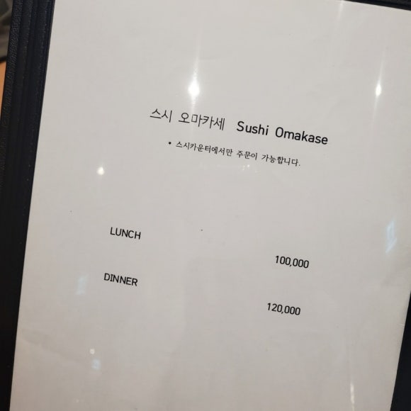 메시호산신세계 이미지