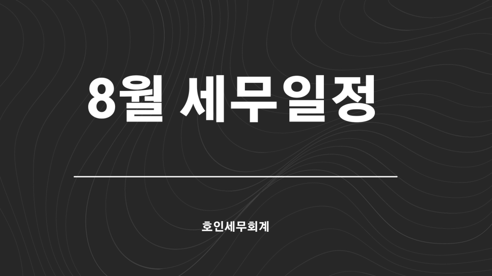 호인에너지 이미지