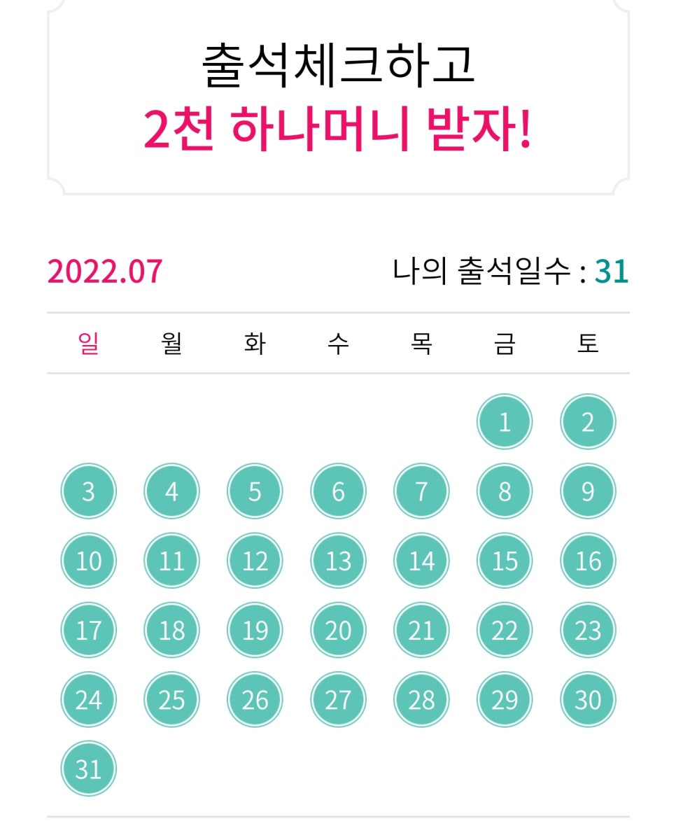하나쇼핑 이미지