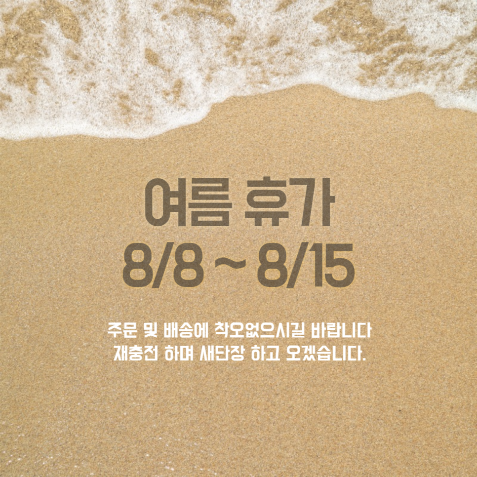 킴스레더 이미지