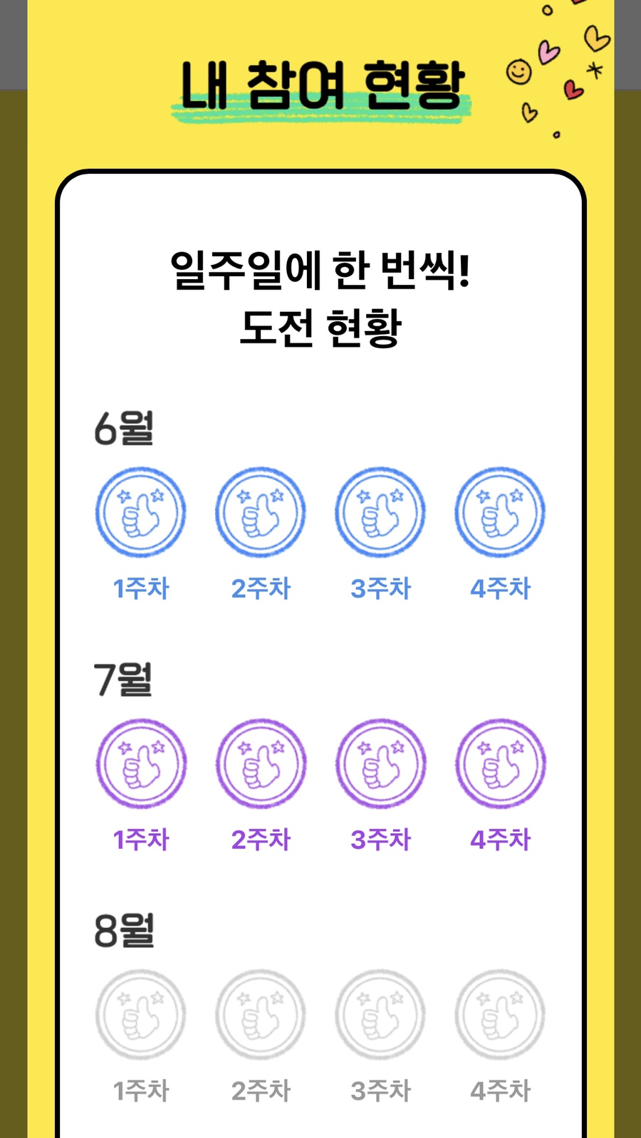 (주)고양이스튜디오 이미지