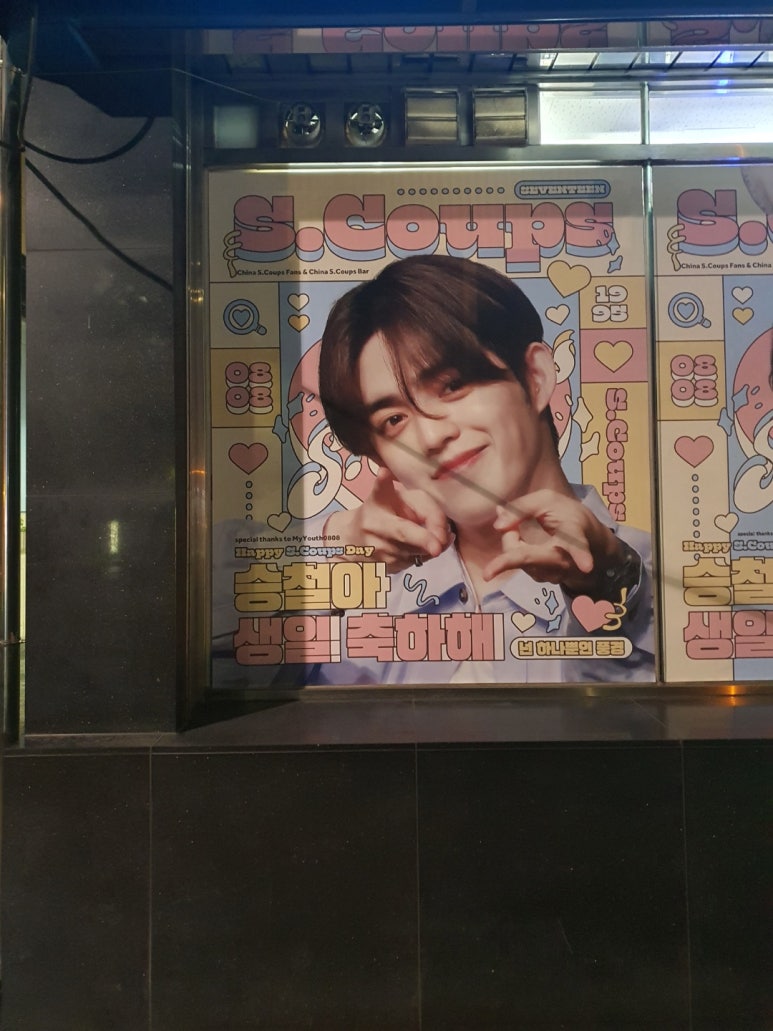 GS25 용산점 이미지