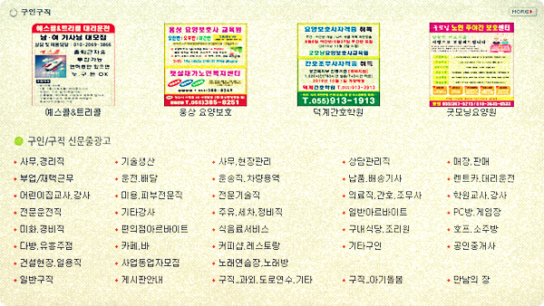 웅상광고 이미지