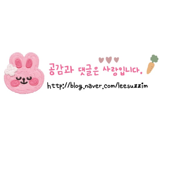 은진쭈꾸미 이미지