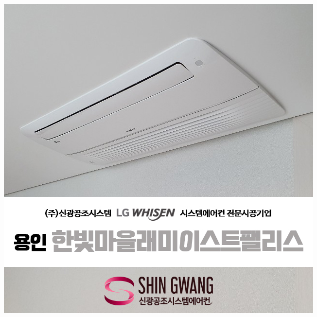 신광공조 이미지
