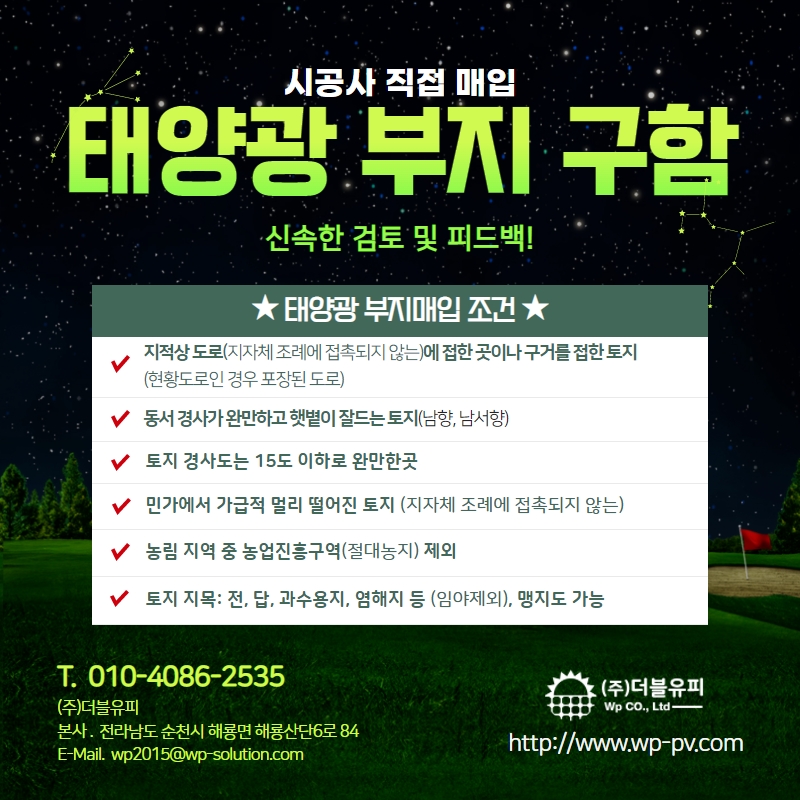 제이쏠라 이미지