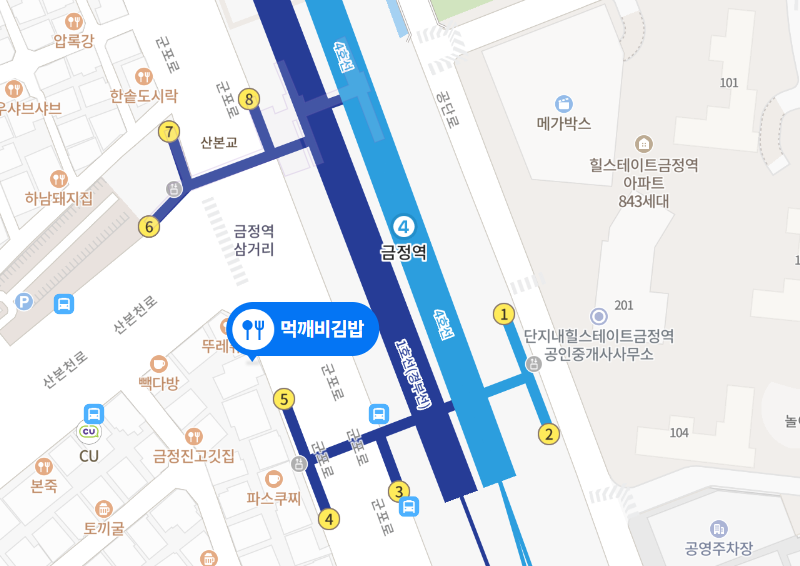 먹깨비김밥 이미지