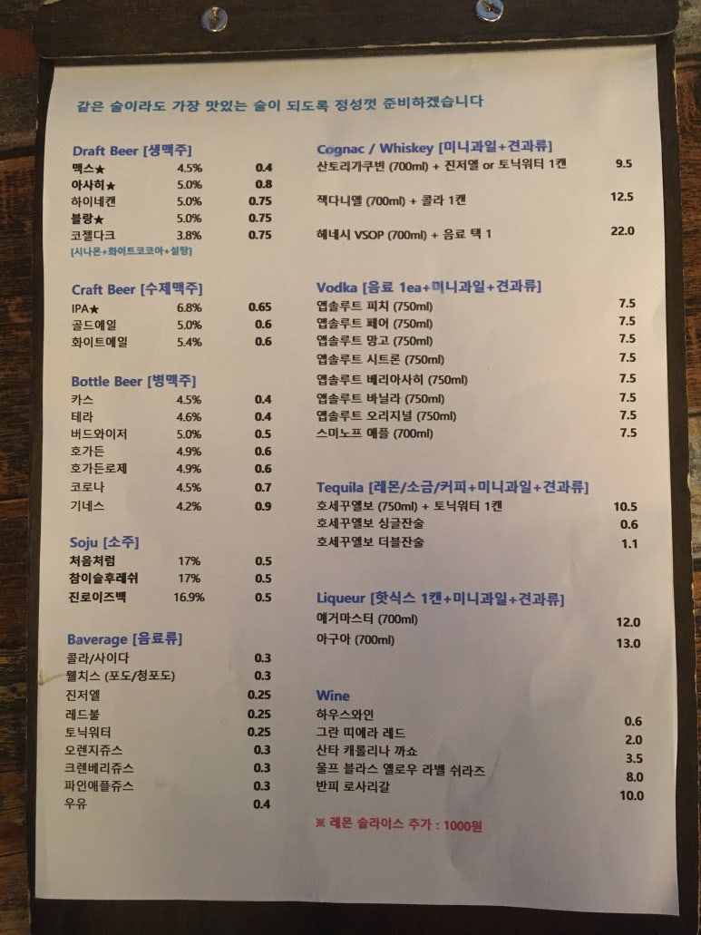 비어리즘 이미지