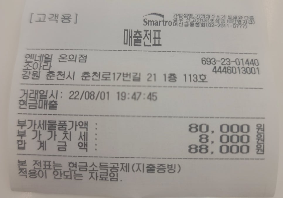 엔네일(N nail) 이미지