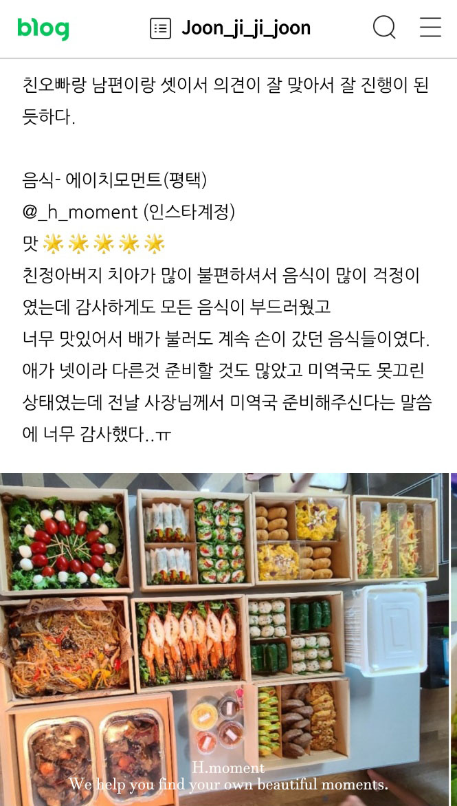 에이치모먼트(H-MOMENT) 이미지