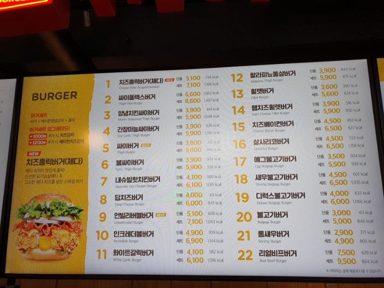 베스킨라빈스안동옥동점 이미지