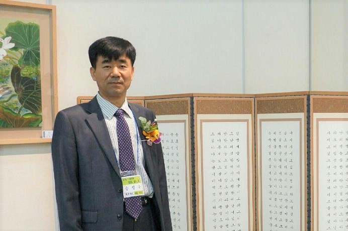 대한명인글씨교정 이미지