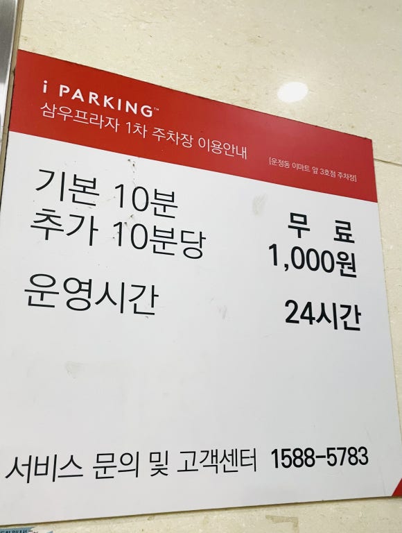 소림COOK 이미지