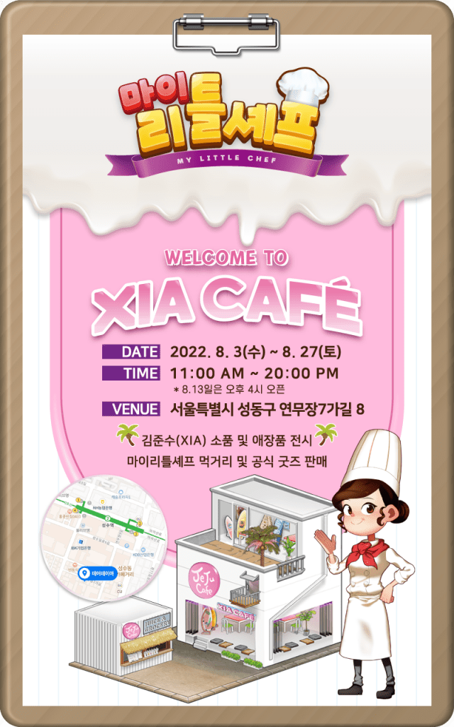 리틀파라솔 이미지