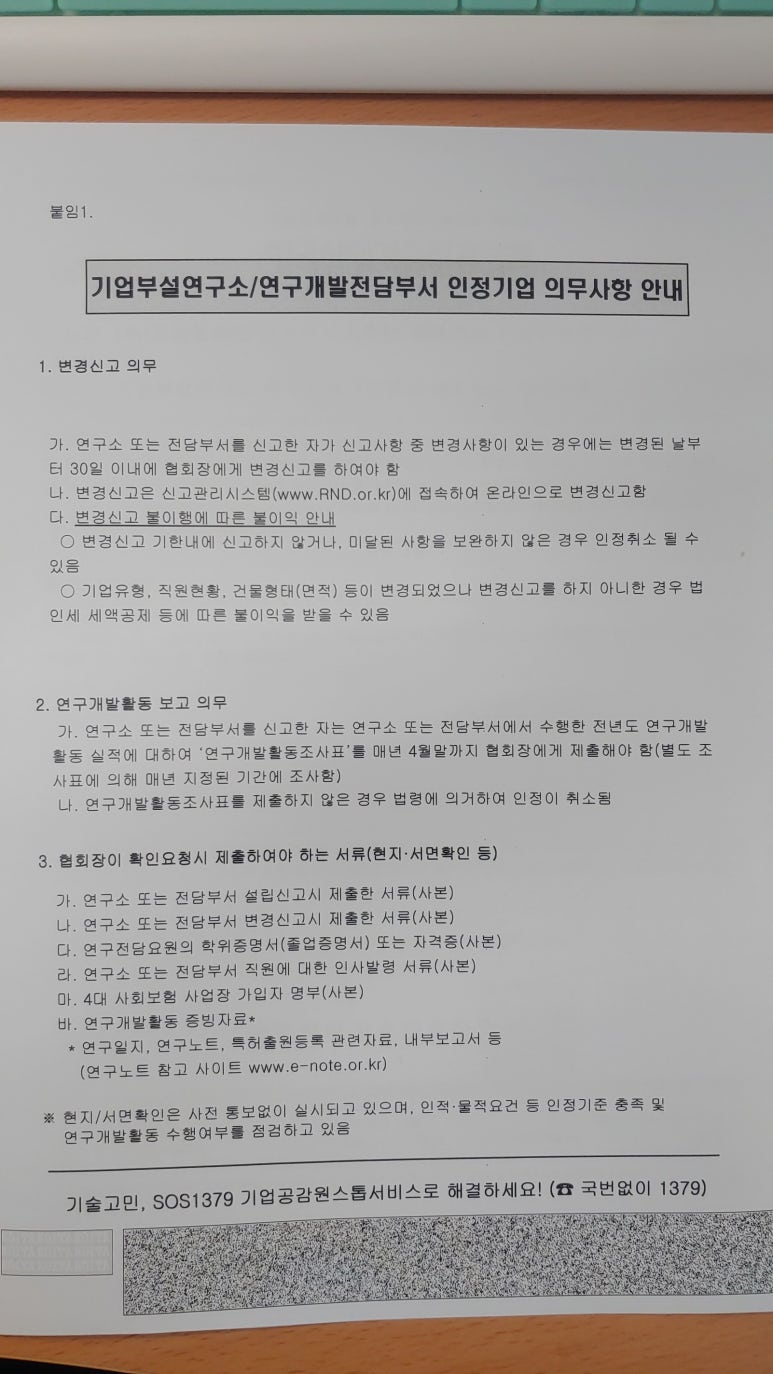 세움행정사사무소 이미지