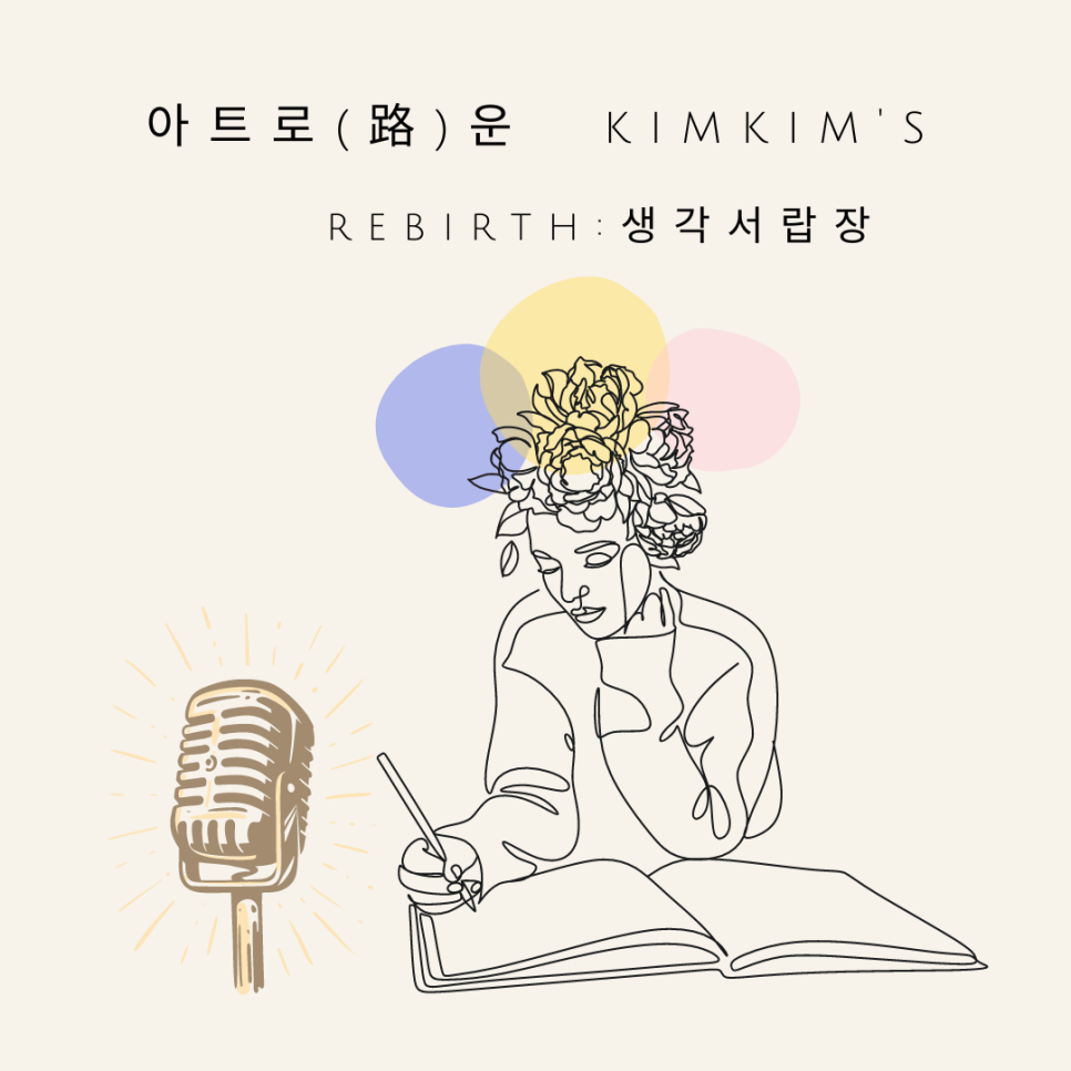 오디어리 이미지