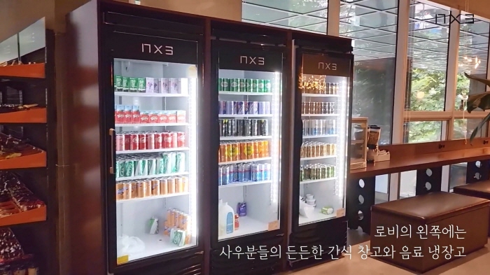 엔엑스엘 이미지
