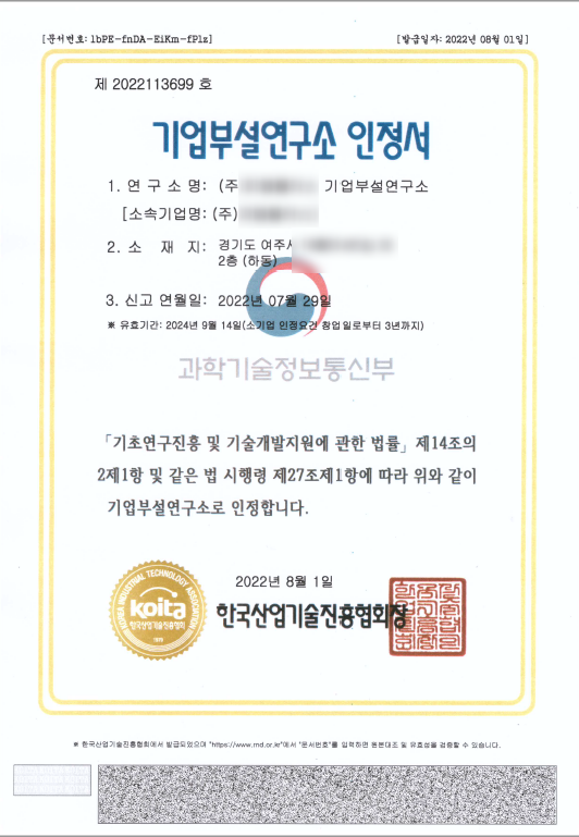 세움행정사사무소 이미지