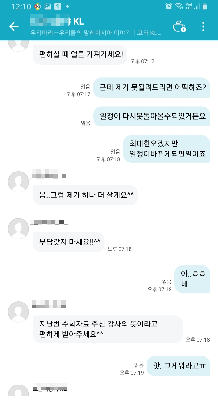 고렌트카 이미지