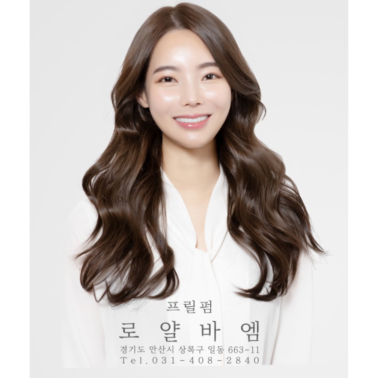 참좋은미용실 이미지