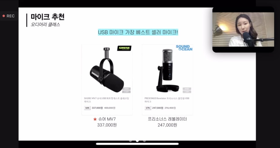 오디어리 이미지