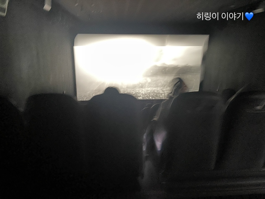 CGV 방학 4DX관 이미지