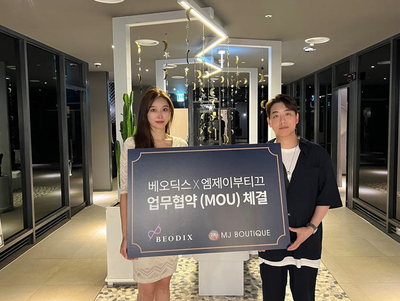 엠제이랩 이미지